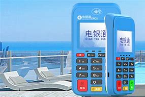 凌海公司POS机